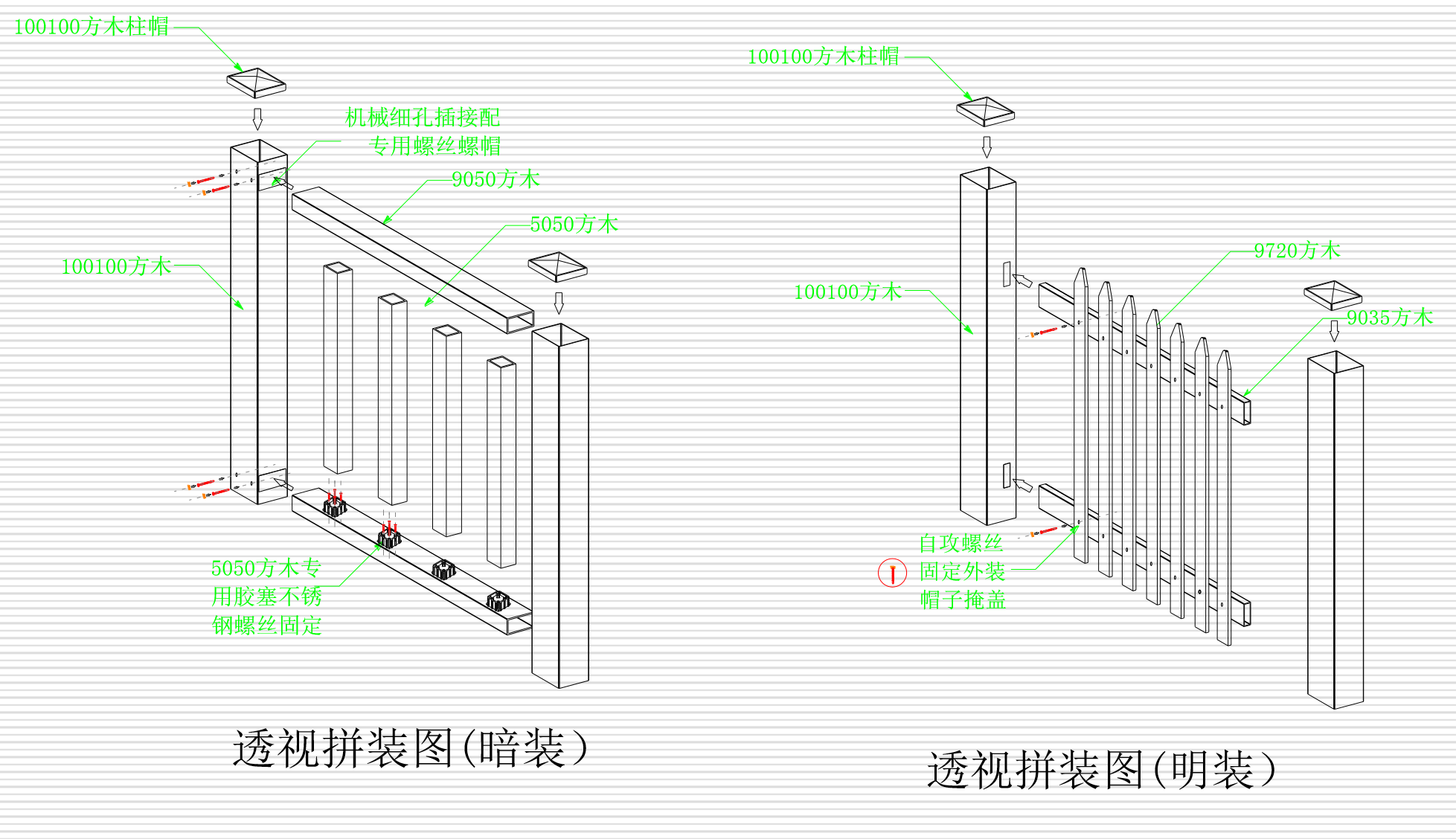 塑木園林景觀系列產(chǎn)品安裝要點(diǎn)