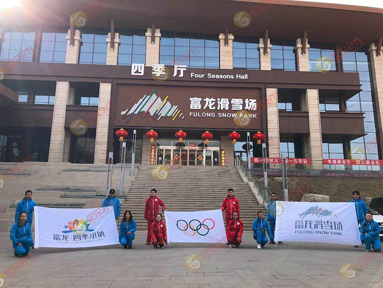 2022年冬奧會(huì)滑雪場(chǎng)館